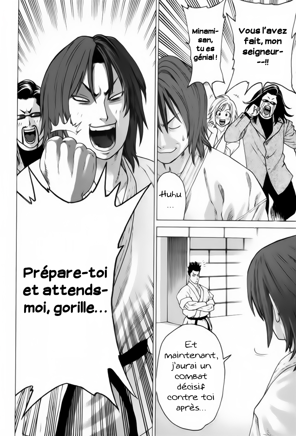 img Karate Shoukoushi Kohinata Minoru 17